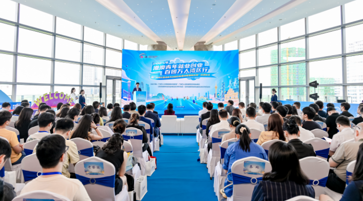 2025年港澳青年百團萬人灣區(qū)行在橫琴啟動