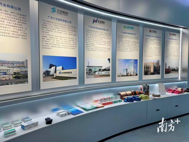 “百企百院粵醫行”醫工產銷對接活動東莞專場活動現場 “百企百院粵醫行”醫工產銷對接活動東莞專場活動現場