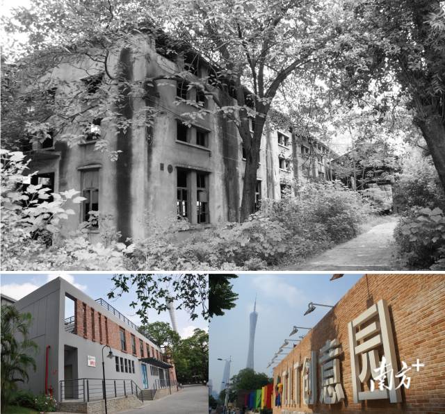 廣州T.I.T創意園改造前后,微信總部所在地。 廣州T.I.T創意園改造前后,微信總部所在地。