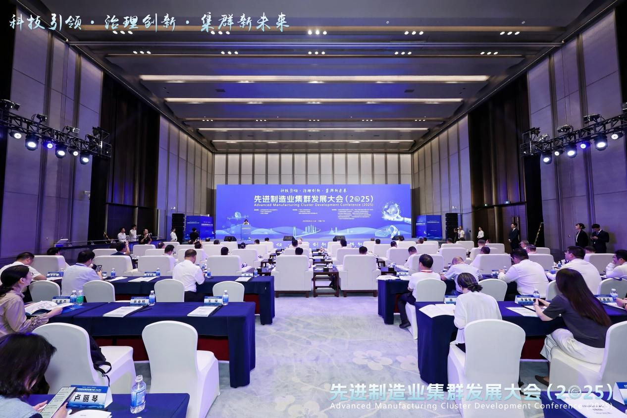 會議現場。圖源：主辦方提供