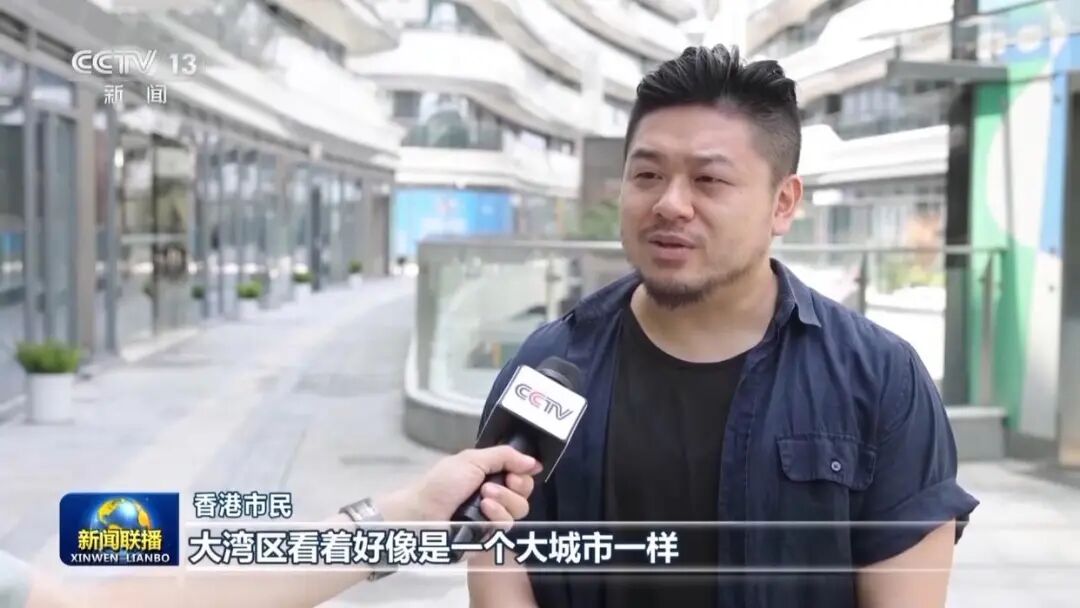 新聞聯(lián)播：融合發(fā)展 粵港澳大灣區(qū)向國際一流灣區(qū)加速邁進(jìn)