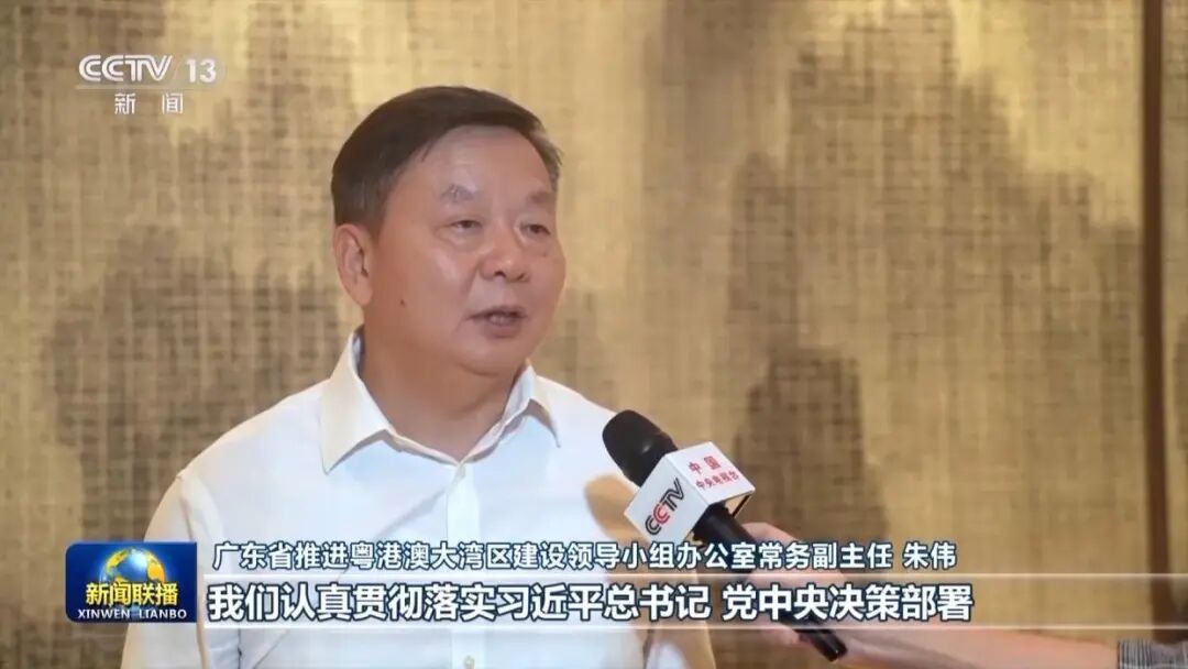 新聞聯(lián)播：融合發(fā)展 粵港澳大灣區(qū)向國際一流灣區(qū)加速邁進(jìn)