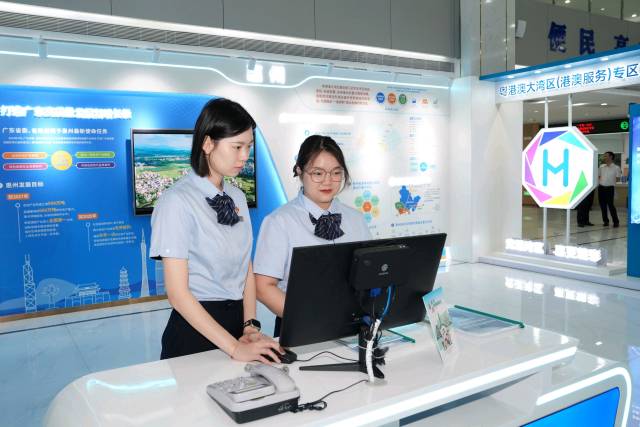 去年,惠州粵港澳大灣區(qū)(港澳服務(wù))專區(qū)正式啟用。 去年,惠州粵港澳大灣區(qū)(港澳服務(wù))專區(qū)正式啟用。