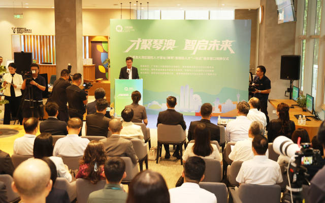 9月15日，粵港澳大灣區國際人才驛站（橫琴）暨橫琴粵澳深度合作區國際人才“一站式”服務窗口在橫琴粵澳深度合作區揭牌。