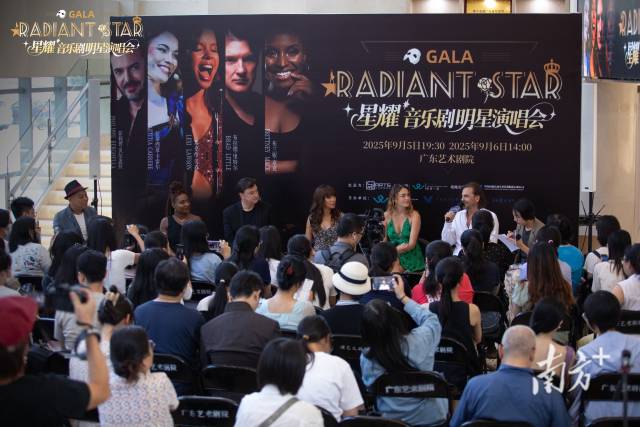 9月4日，“星耀音樂劇明星演唱會”（Radiant Star Gala）舉辦粉絲見面會。