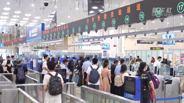 四年來 超7054萬人次旅客經(jīng)橫琴口岸出入境