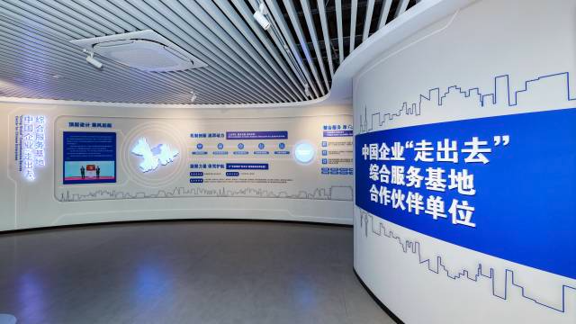 服務基地 服務基地