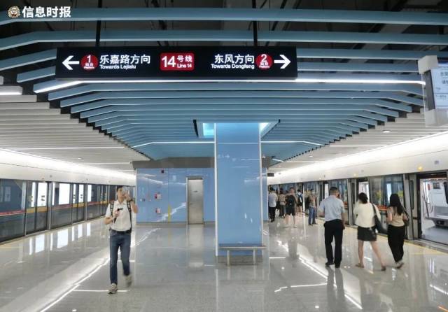 地鐵十四號線二期 地鐵十四號線二期