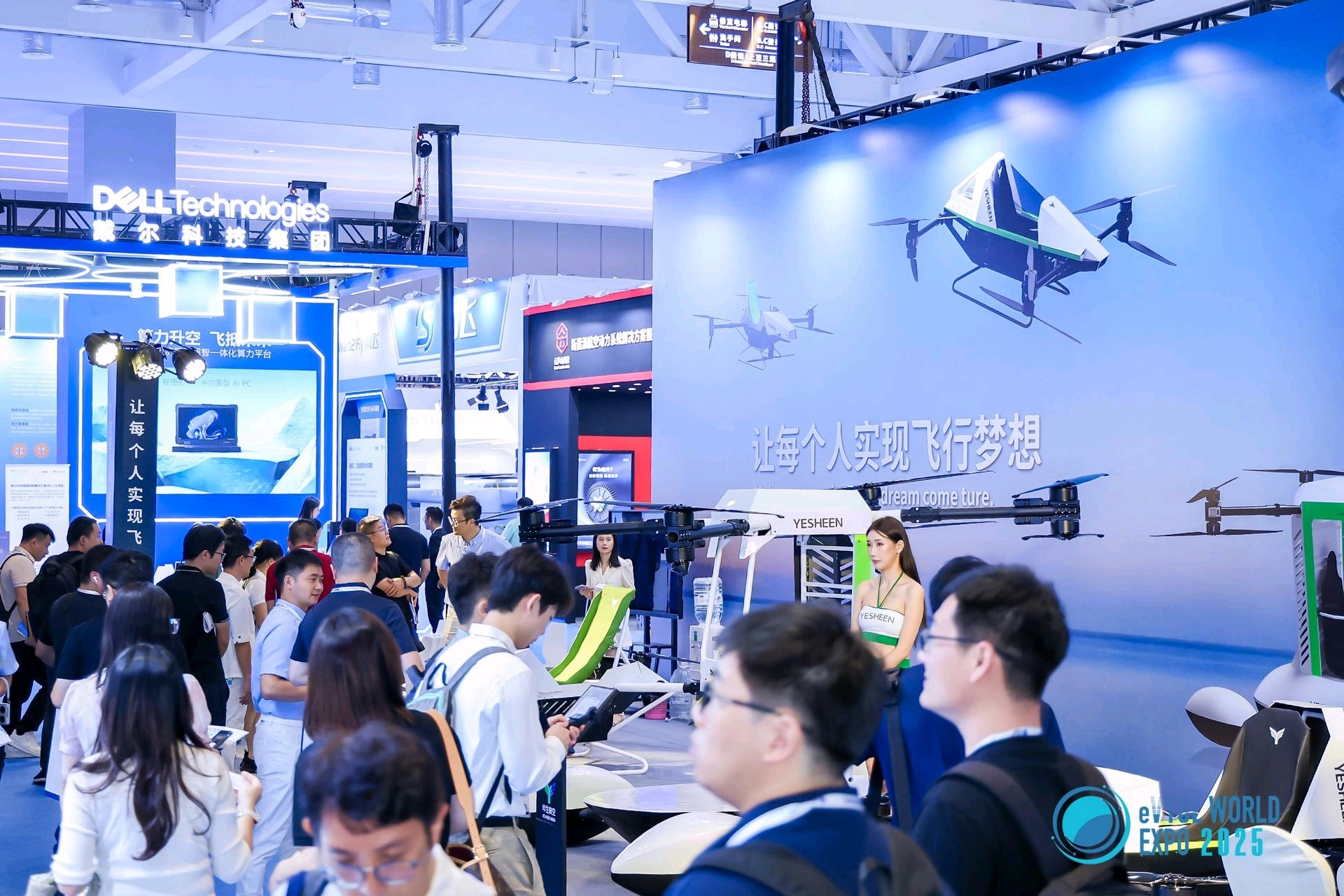 廣東曄生航空科技展區,敞篷氏的X型超新型evtol成為了焦點 廣東曄生航空科技展區,敞篷氏的X型超新型evtol成為了焦點