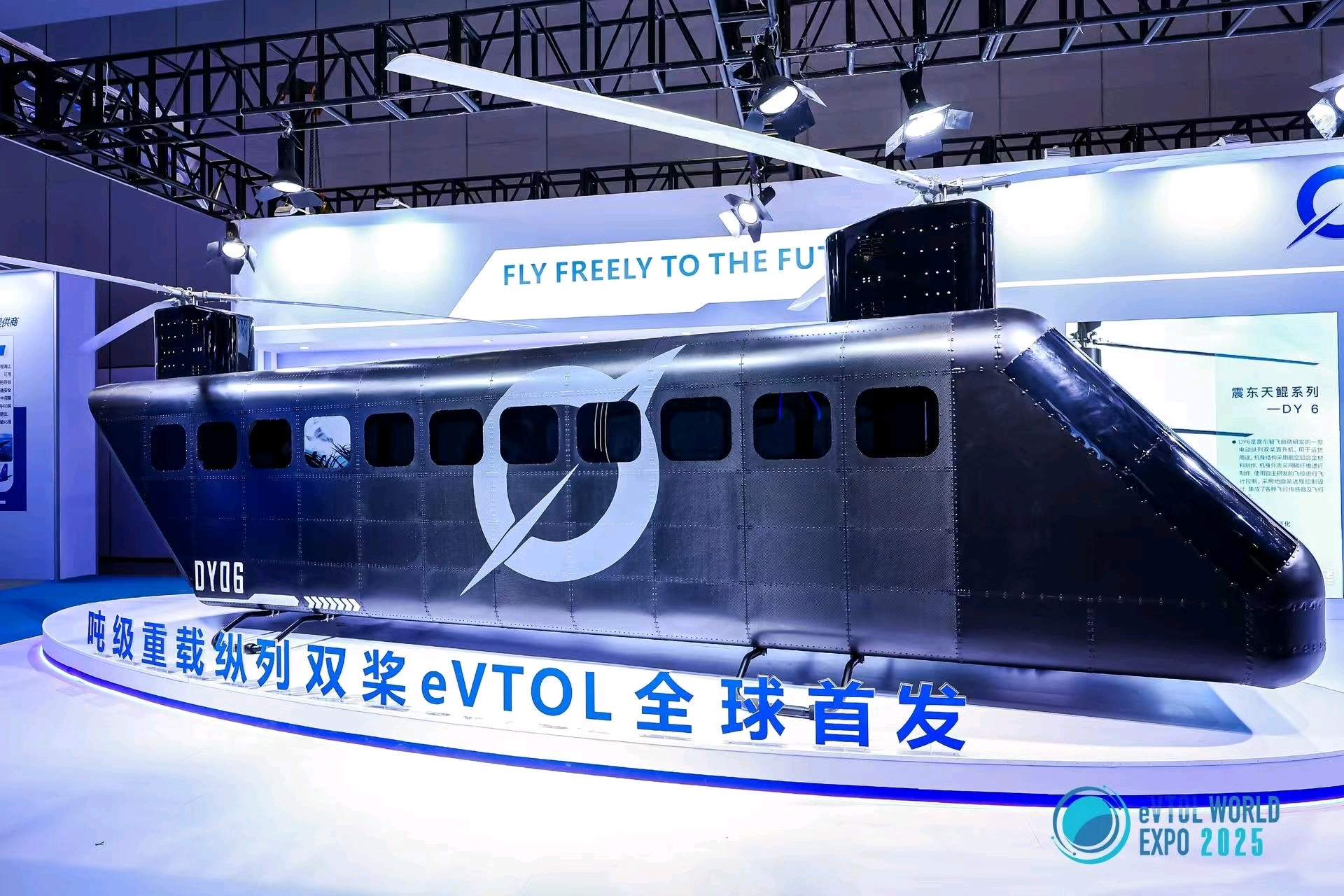 在展會中,還有一輛外表純黑色的巨型“空中貨車”備受矚目。 在展會中,還有一輛外表純黑色的巨型“空中貨車”備受矚目。