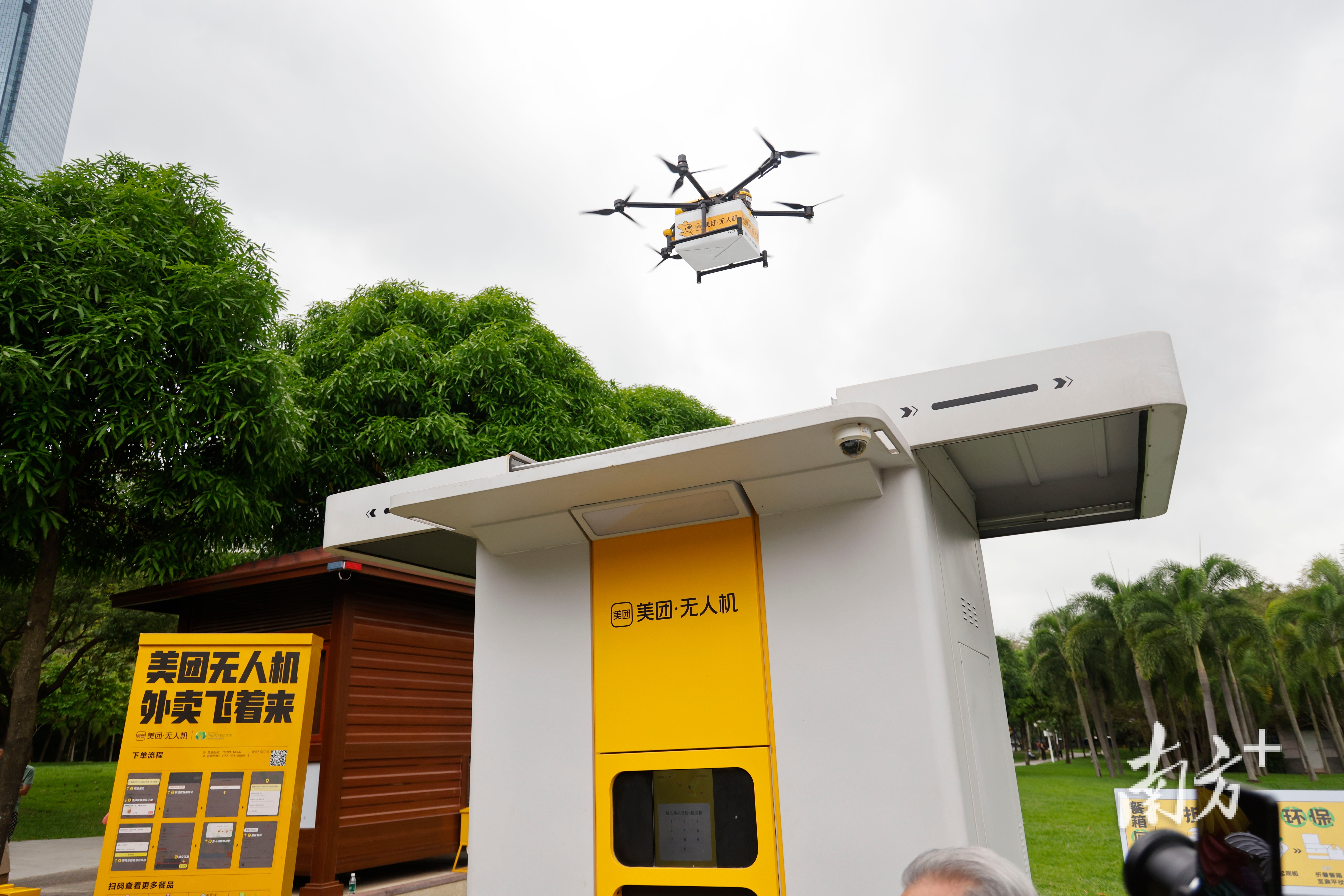 無人機正在送外賣 無人機正在送外賣