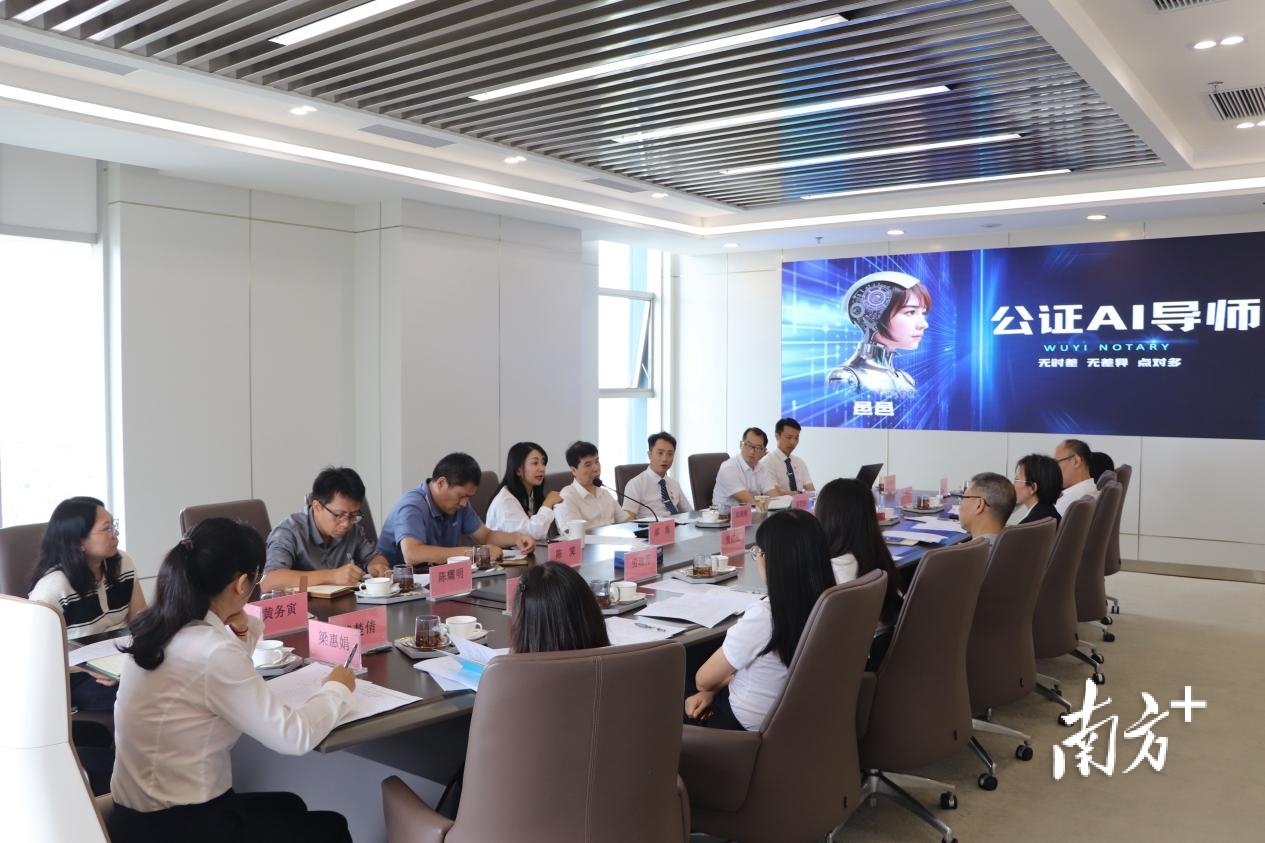 “AI公證導師”智能體產品發布會。 “AI公證導師”智能體產品發布會。