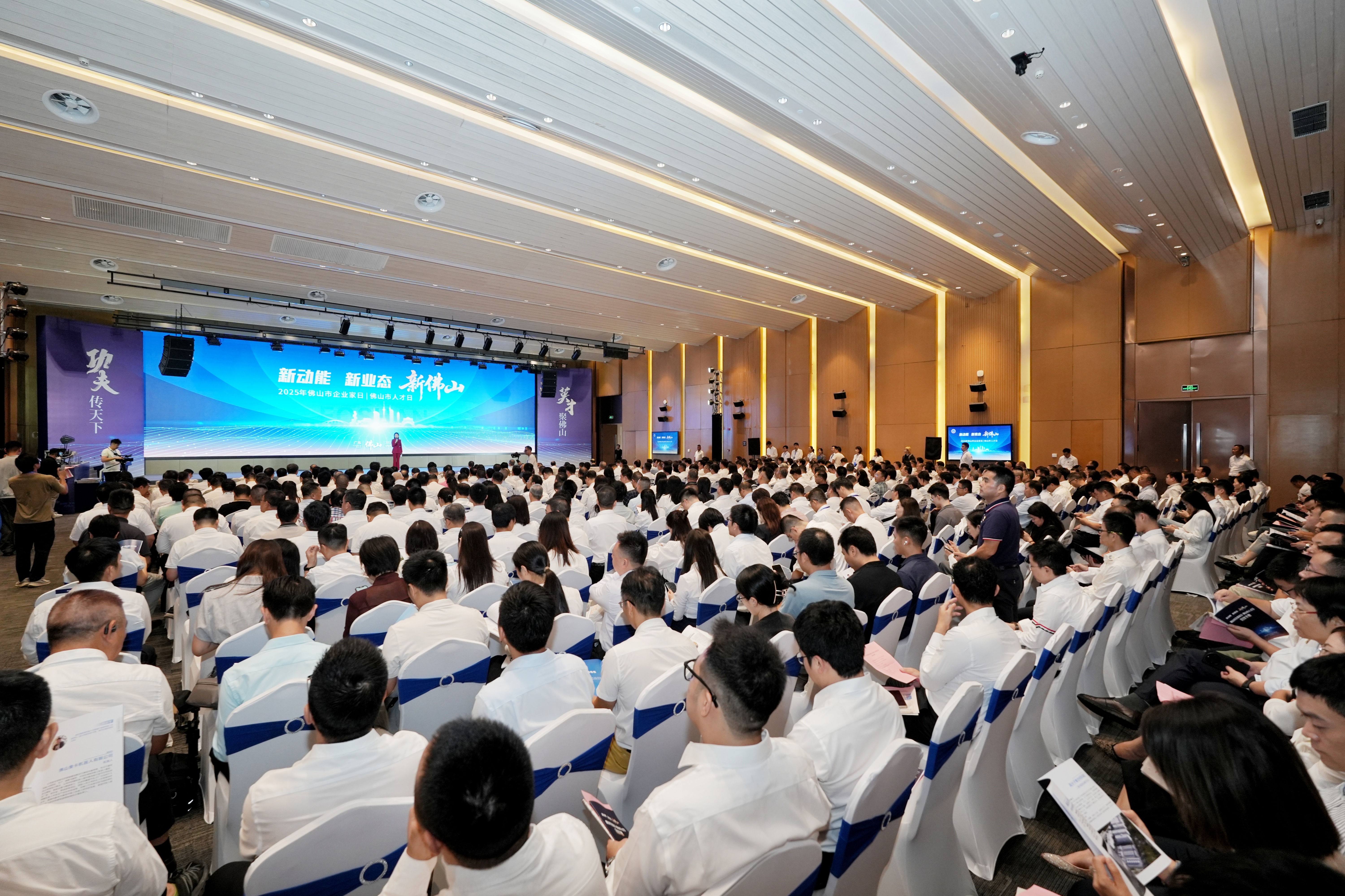 大會現場 大會現場