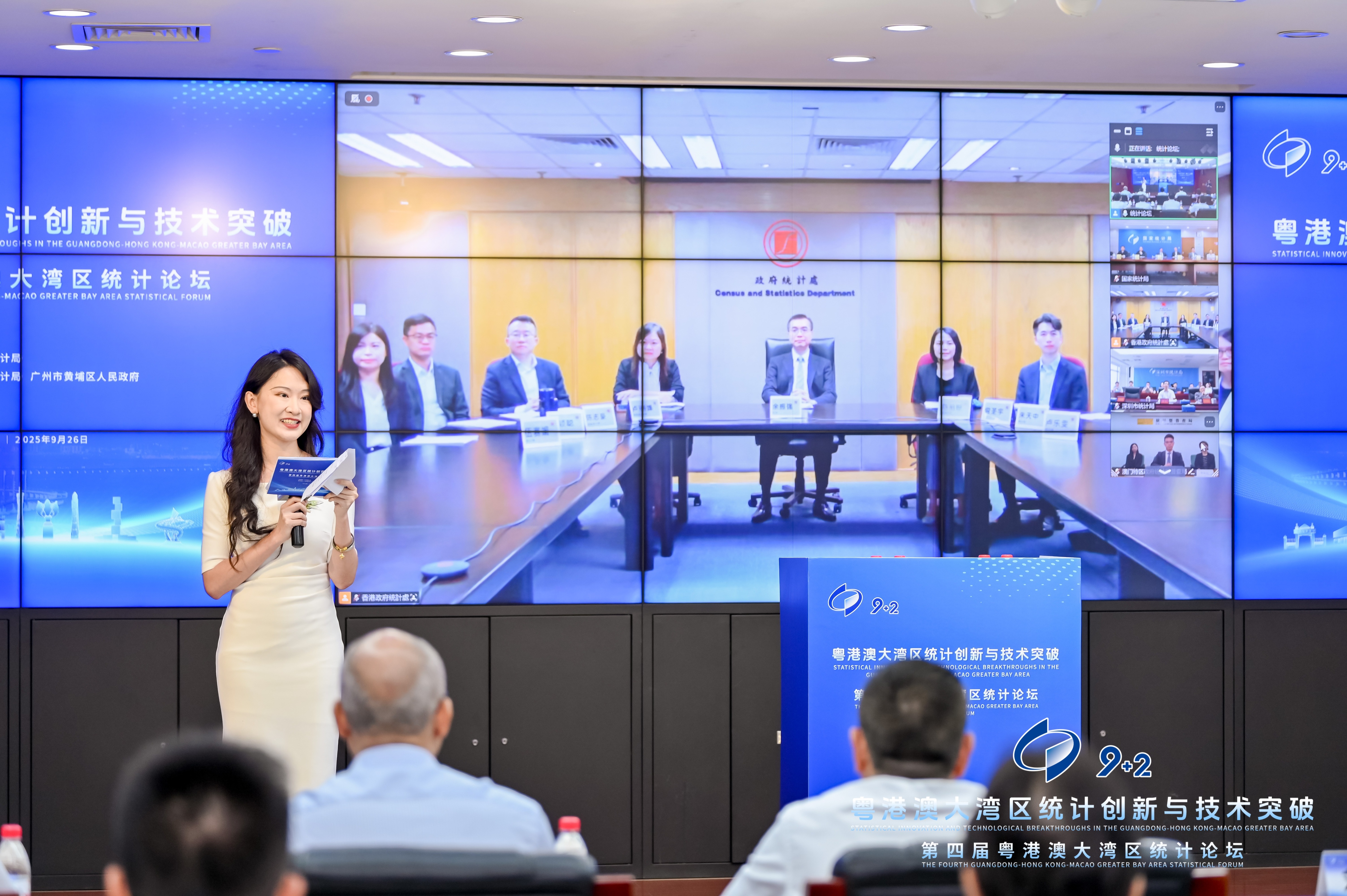 論壇采用線上和線下共同參與的形式。 論壇采用線上和線下共同參與的形式。