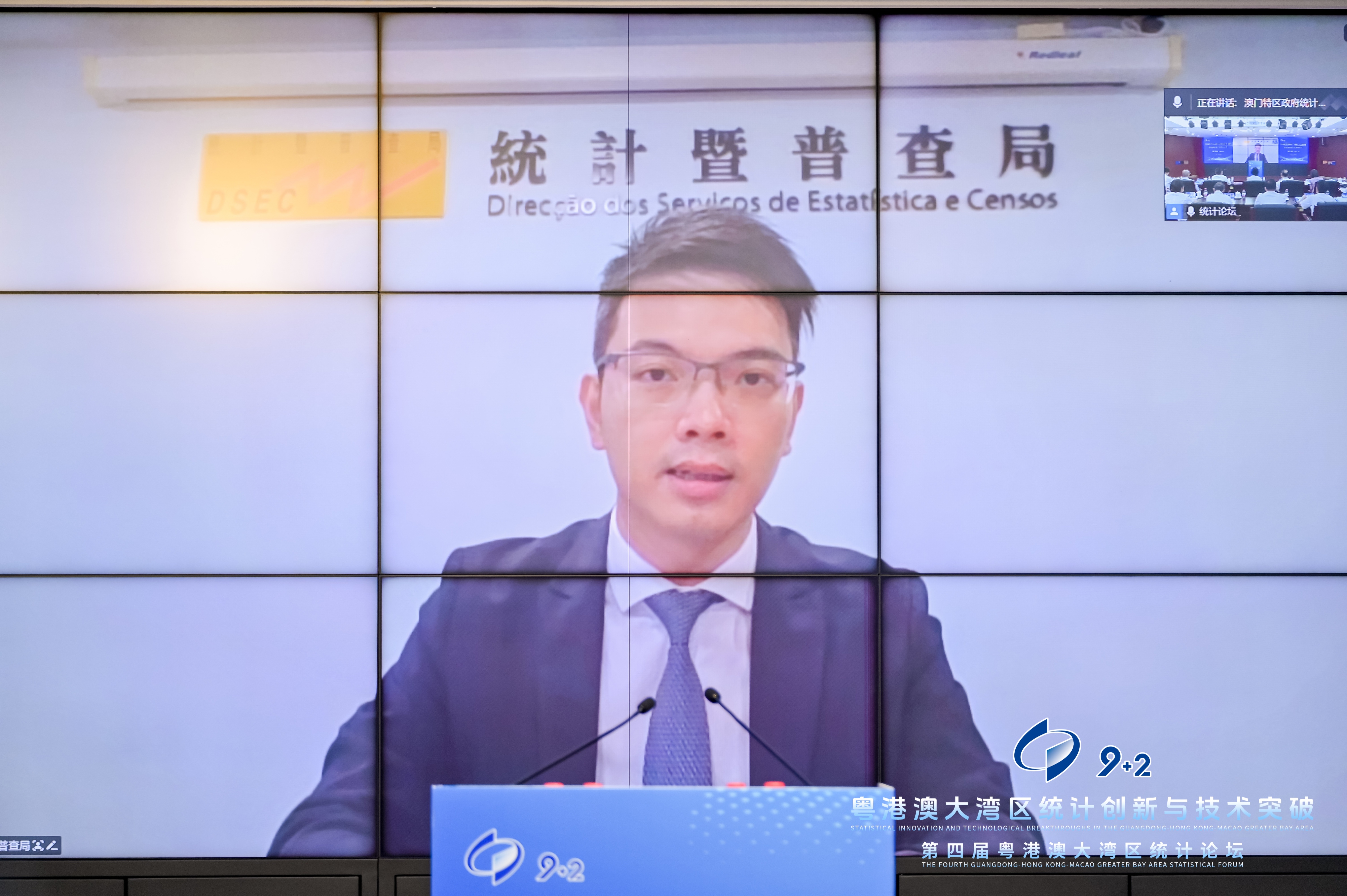 線上參會人員正在發(fā)言。 線上參會人員正在發(fā)言。