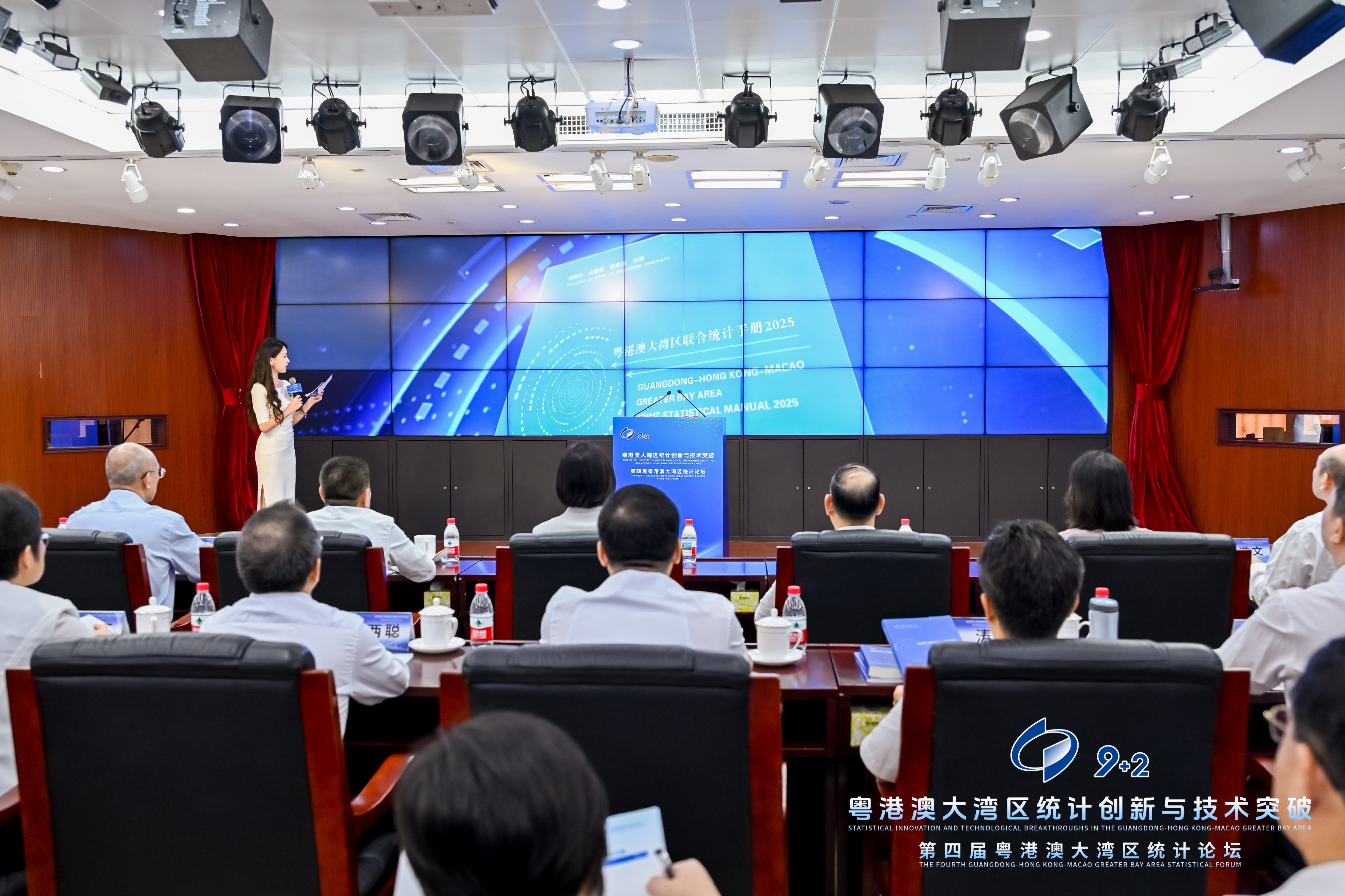 第四屆粵港澳大灣區(qū)統(tǒng)計論壇現(xiàn)場 第四屆粵港澳大灣區(qū)統(tǒng)計論壇現(xiàn)場