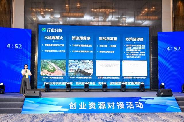 創業資源對接活動現場,諸多創新項目得到了金融活水的助力。 創業資源對接活動現場,諸多創新項目得到了金融活水的助力。