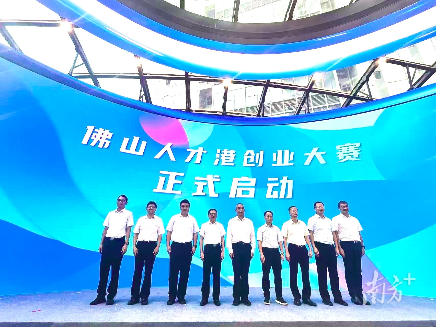 佛山人才港創業大賽于9月29日同步啟動。