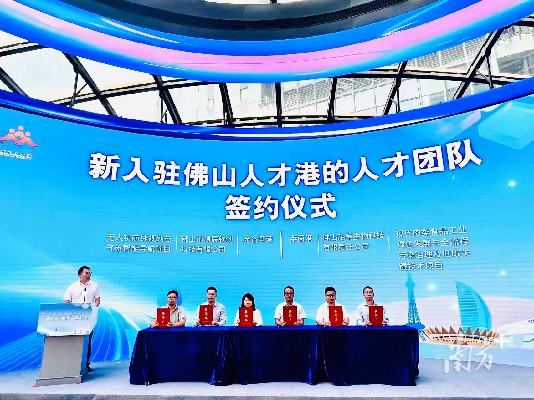 新入駐人才團隊簽約。 新入駐人才團隊簽約。