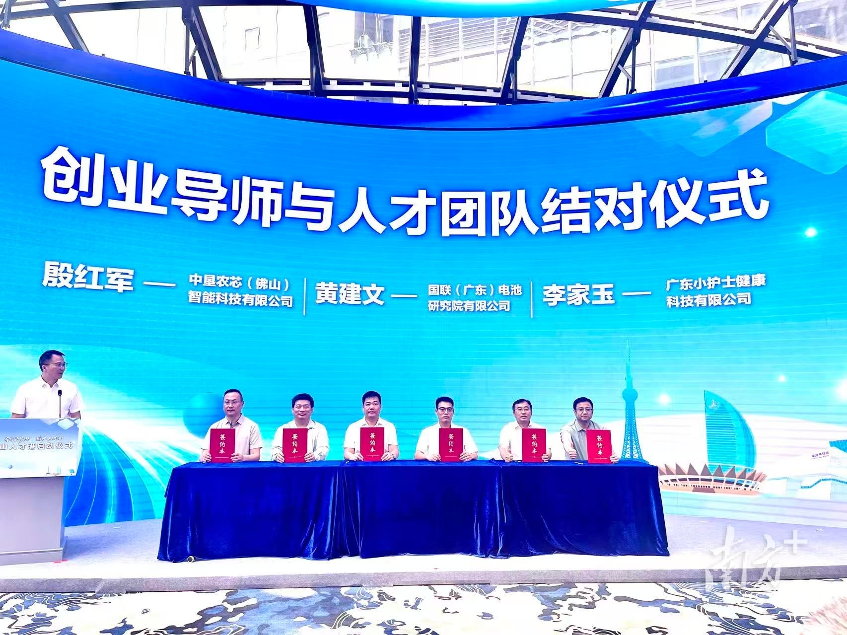 創業導師與人才團隊結對。 創業導師與人才團隊結對。