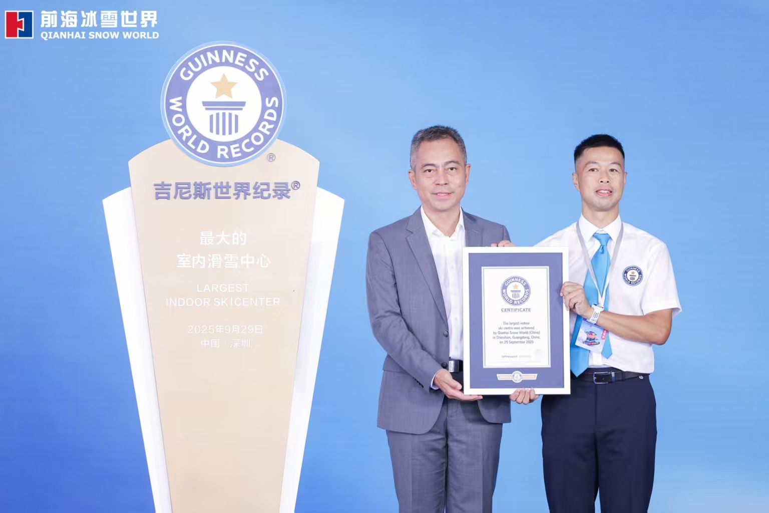 吉尼斯世界紀(jì)錄官方認(rèn)證官正式授予深圳·前海冰雪世界“最大室內(nèi)滑雪中心”認(rèn)證。 吉尼斯世界紀(jì)錄官方認(rèn)證官正式授予深圳·前海冰雪世界“最大室內(nèi)滑雪中心”認(rèn)證。