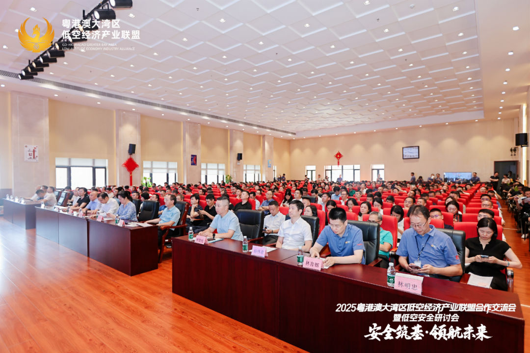 來自政企學研的300多位行業代表共同參與這場會議。 來自政企學研的300多位行業代表共同參與這場會議。