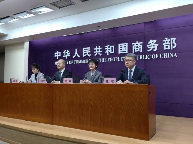 10月10日下午,商務部舉行第138屆廣交會專題新聞發布會。 10月10日下午,商務部舉行第138屆廣交會專題新聞發布會。