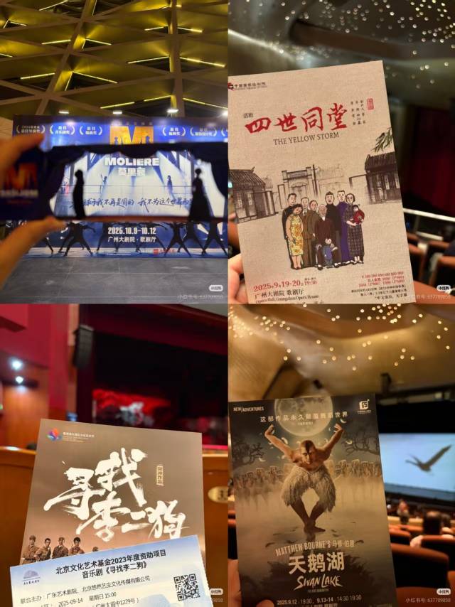 近一個月,資深劇粉京洛(化名)奔赴穗深各大劇場看戲。 近一個月,資深劇粉京洛(化名)奔赴穗深各大劇場看戲。