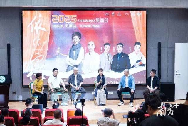 京劇名家史依弘走進中山大學珠海校區(qū)與師生交流。 京劇名家史依弘走進中山大學珠海校區(qū)與師生交流。