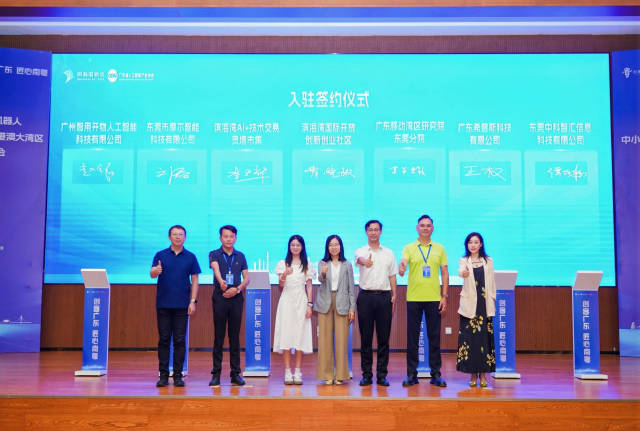 濱海灣國際開放創(chuàng)新創(chuàng)業(yè)社區(qū) 簽約12家企業(yè)與平臺機構 濱海灣國際開放創(chuàng)新創(chuàng)業(yè)社區(qū) 簽約12家企業(yè)與平臺機構