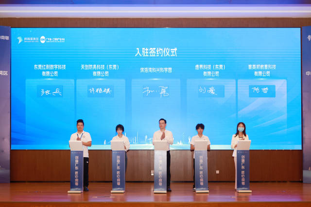 濱海灣科興科學園首開區(qū)投產 現場簽約4家企業(yè) 濱海灣科興科學園首開區(qū)投產 現場簽約4家企業(yè)