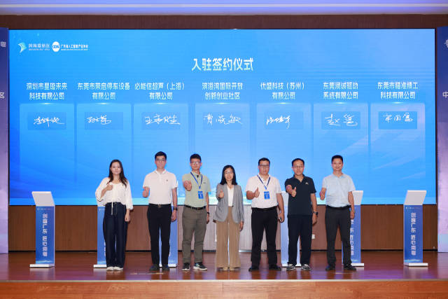 濱海灣國際開放創(chuàng)新創(chuàng)業(yè)社區(qū) 簽約12家企業(yè)與平臺機構 濱海灣國際開放創(chuàng)新創(chuàng)業(yè)社區(qū) 簽約12家企業(yè)與平臺機構