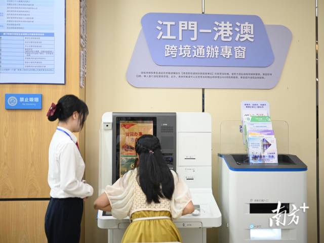 澳門居民伍女士在專窗辦理社保年審業(yè)務(wù)。 澳門居民伍女士在專窗辦理社保年審業(yè)務(wù)。