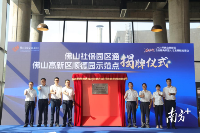 揭牌儀式現(xiàn)場(chǎng)。 揭牌儀式現(xiàn)場(chǎng)。