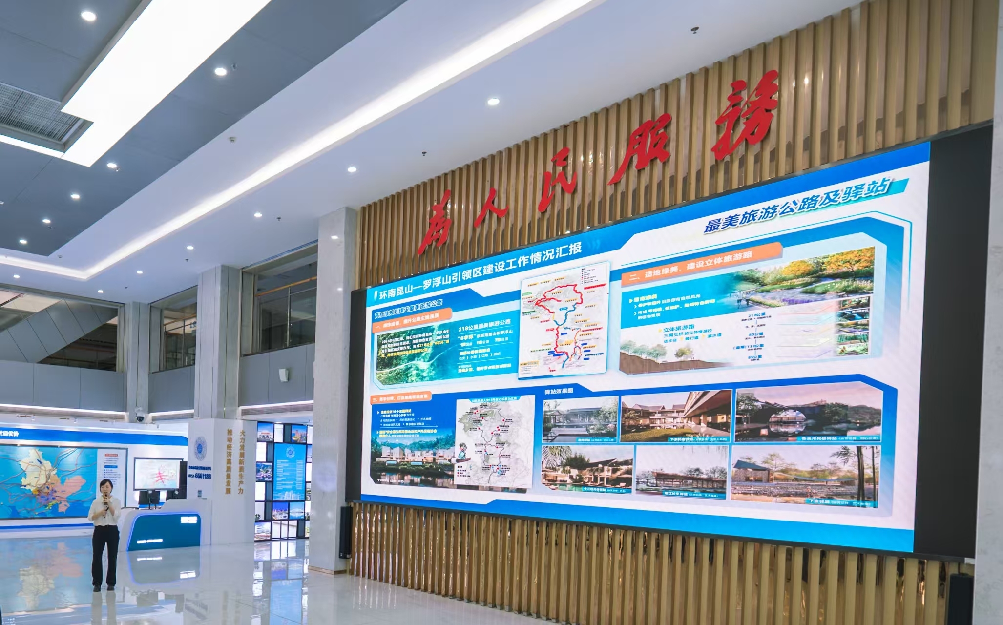 工作人員重點推介環南昆山—羅浮山縣鎮村高質量發展引領區。 工作人員重點推介環南昆山—羅浮山縣鎮村高質量發展引領區。