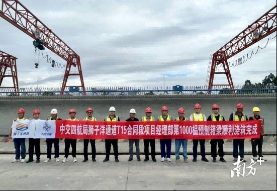 獅子洋通道T15合同段完成千榀箱梁澆筑關鍵節點。