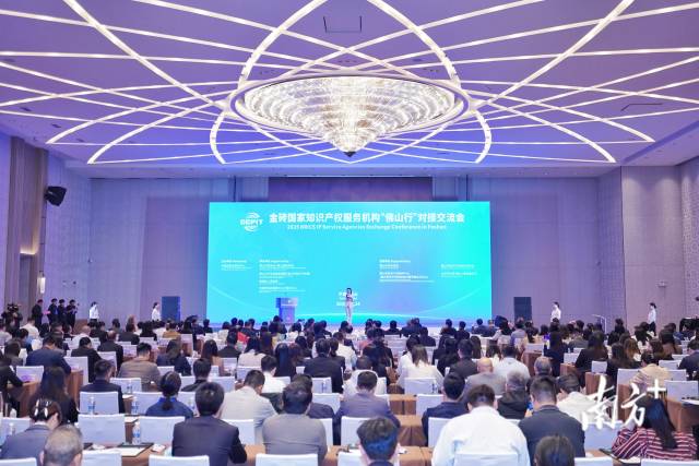 會議現場。南方+記者 戴嘉信 攝 會議現場。南方+記者 戴嘉信 攝