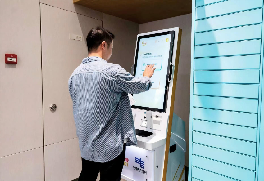 澳電自助服務機首次進駐內地 澳電自助服務機首次進駐內地