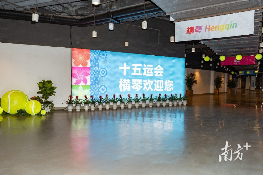 十五運會倒計時3天,橫琴準備已就緒 十五運會倒計時3天,橫琴準備已就緒