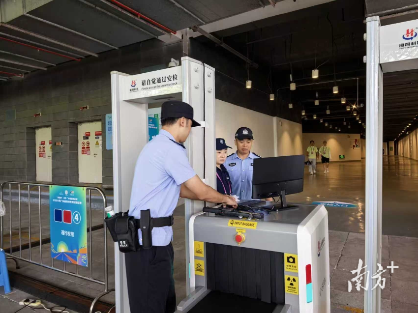 場館安保人員 場館安保人員