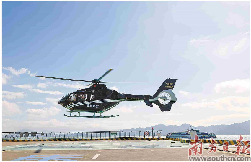 11月6日上午,深圳國(guó)際郵輪母港正式啟用跨境直升機(jī)出入境功能。南方日?qǐng)?bào)記者 魯力 攝 11月6日上午,深圳國(guó)際郵輪母港正式啟用跨境直升機(jī)出入境功能。南方日?qǐng)?bào)記者 魯力 攝