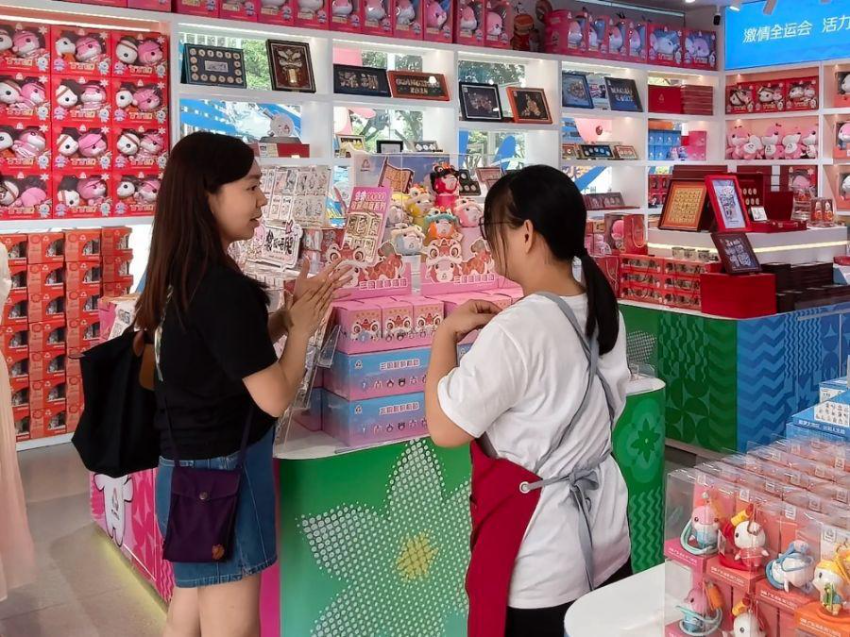 全運會紀念品售賣 全運會紀念品售賣