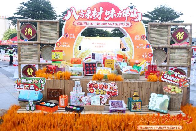 當天，美食體驗、文旅推介與特產展銷三大板塊有機結合，將優質食材和地方風情帶到市民身邊。 通訊員 供圖