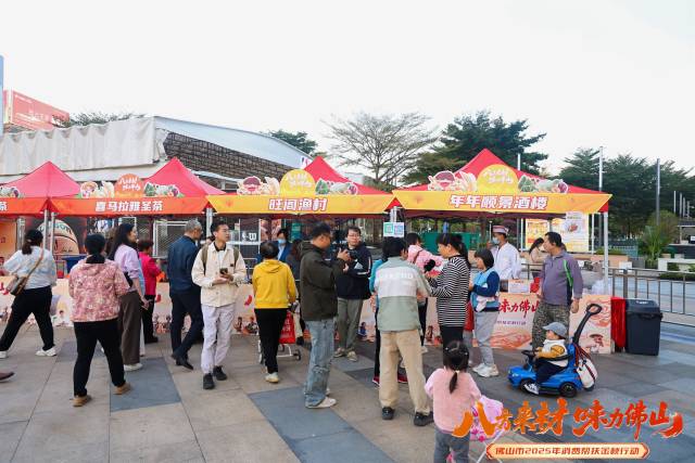 佛山廚藝遇見“山海至味” 。通訊員 供圖