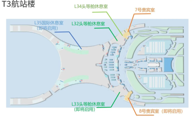 T3航站樓圖示。 T3航站樓圖示。