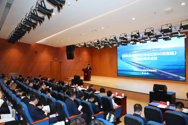 第十五屆珠澳合作發(fā)展論壇現(xiàn)場 第十五屆珠澳合作發(fā)展論壇現(xiàn)場