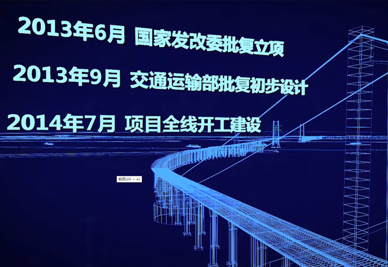 2014年7月，項目全線開工建設，建設時暫定名為虎門二橋，后正式定名為南沙大橋。南沙大橋建成時創下多個世界第一記錄，項目成功研制并應用了“中國芯”——國產1960兆帕鋼絲，讓中國橋梁進一步從建造”走向智造”。